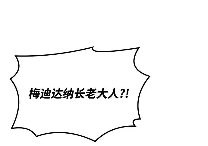 第65话 第127页