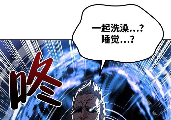 第65话 第128页