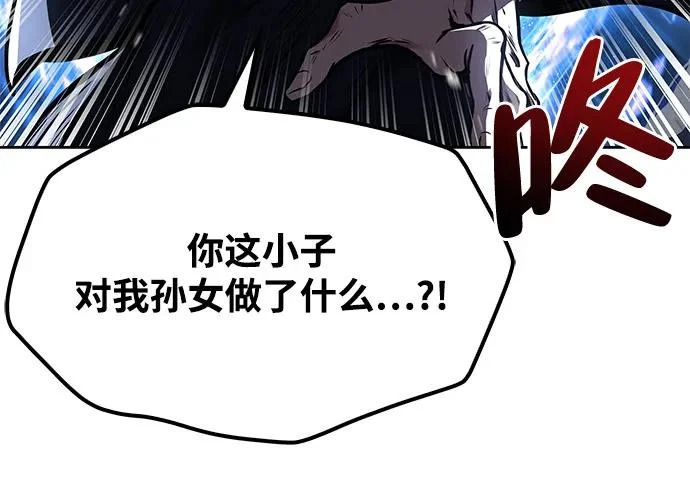 第65话 第130页