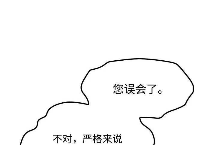 第65话 第131页