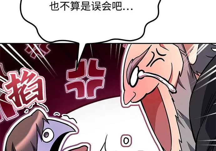 第65话 第132页