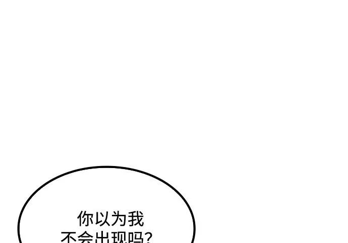 第65话 第135页