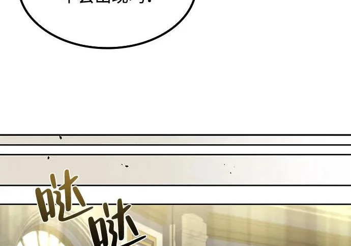 第65话 第136页