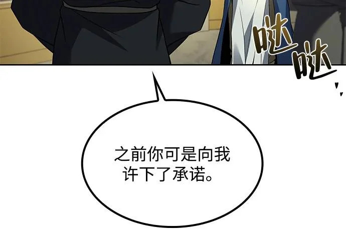 第65话 第138页