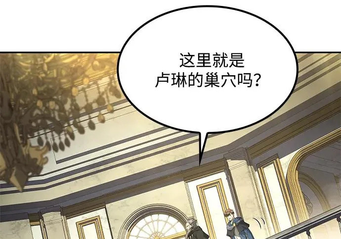 第65话 第140页
