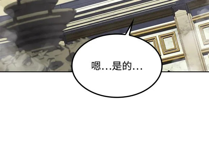 第65话 第142页