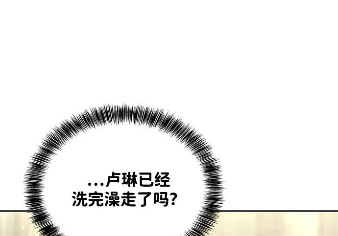 第65话 第143页