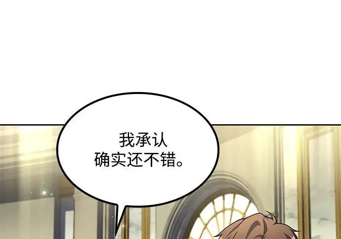 第65话 第146页
