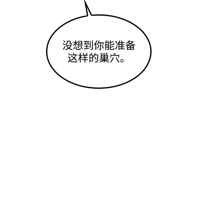 第65话 第148页