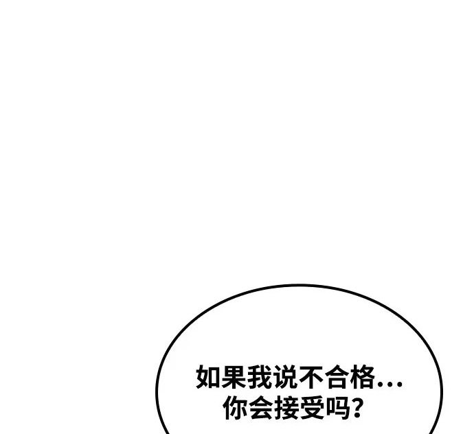 第65话 第152页