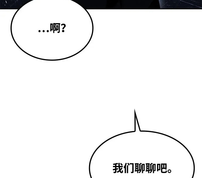 第65话 第155页