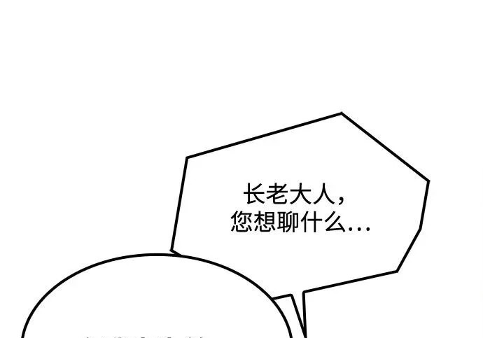 第65话 第164页