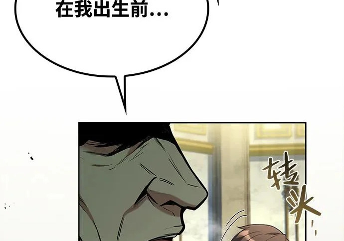 第65话 第165页