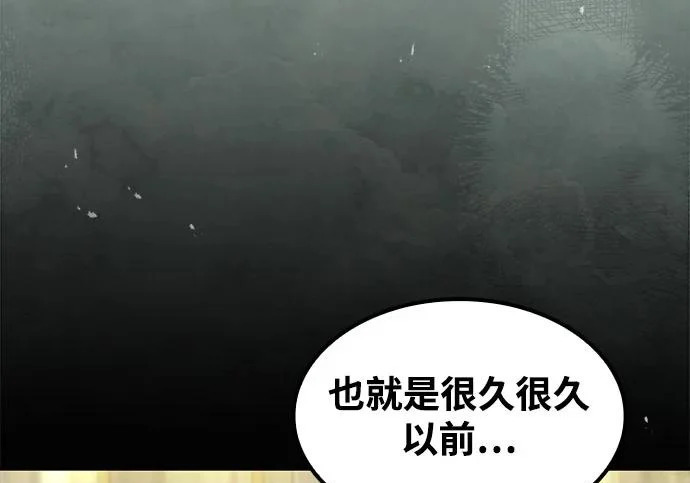 第65话 第167页
