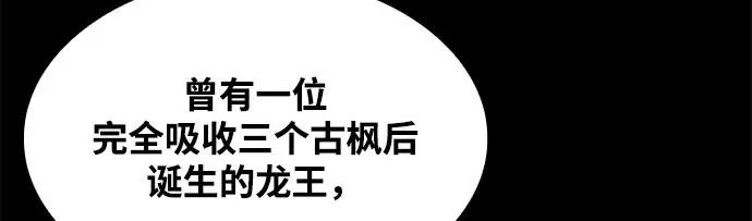 第65话 第170页