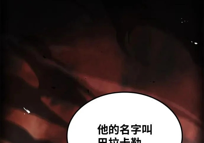 第65话 第172页