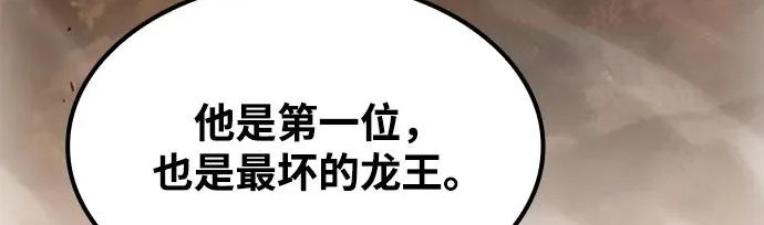 第65话 第177页