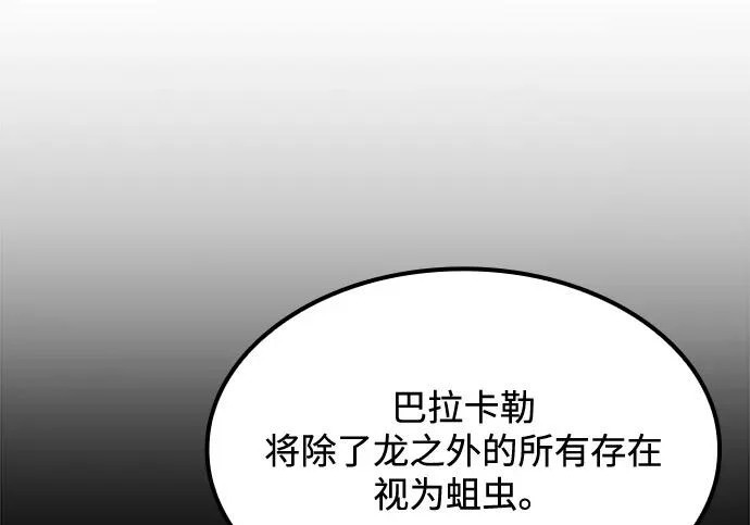 第65话 第179页