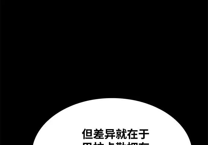 第65话 第182页
