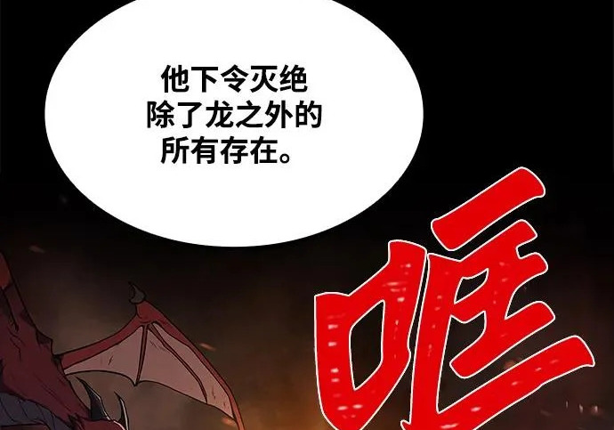 第65话 第186页