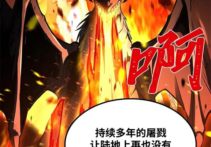 第65话 第188页