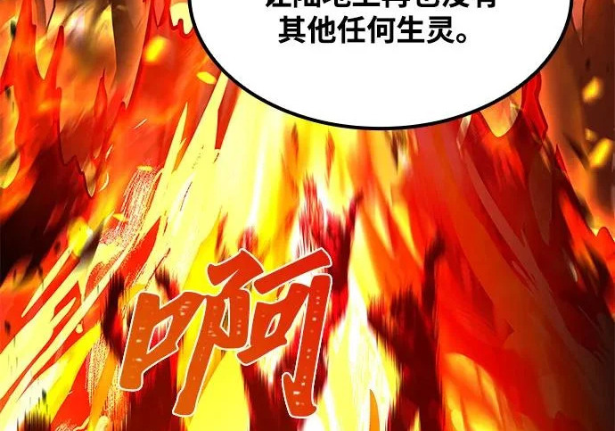 第65话 第189页