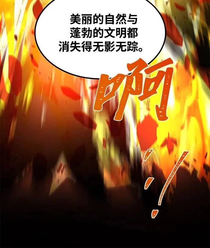 第65话 第191页