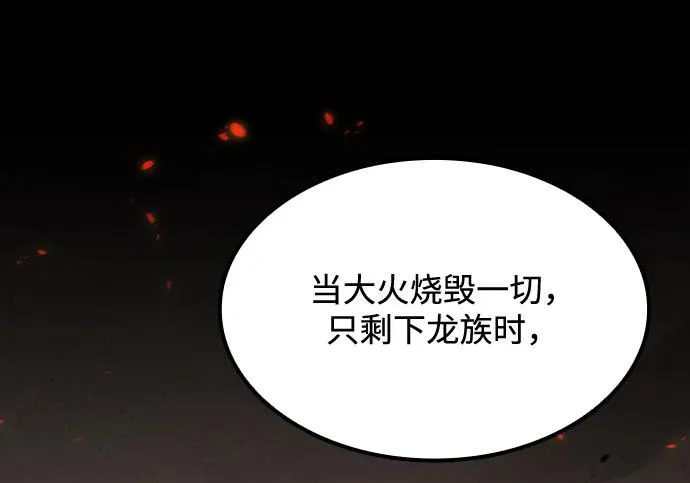 第65话 第192页