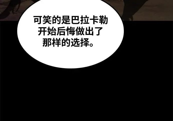第65话 第195页