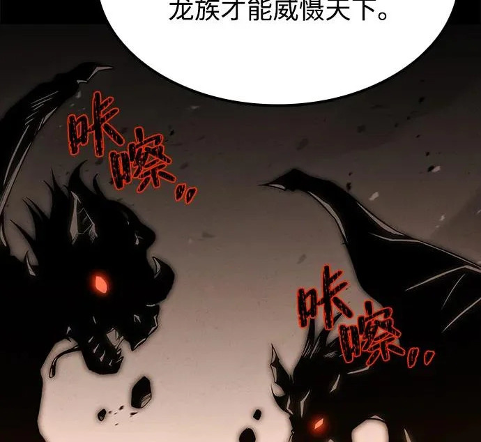 第65话 第197页