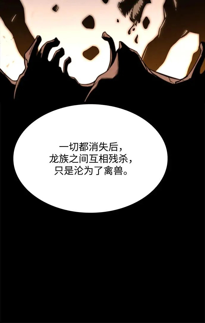 第65话 第198页