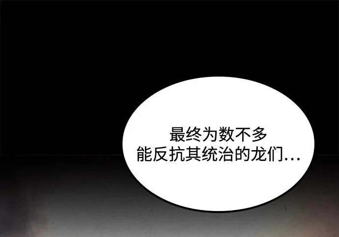 第65话 第199页