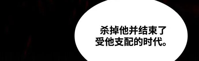 第65话 第205页