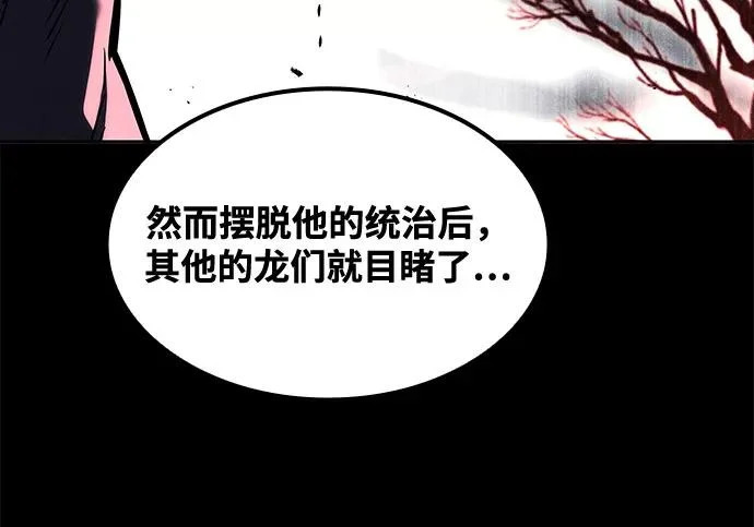 第65话 第209页