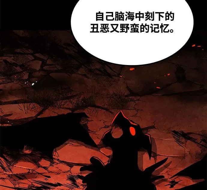 第65话 第211页