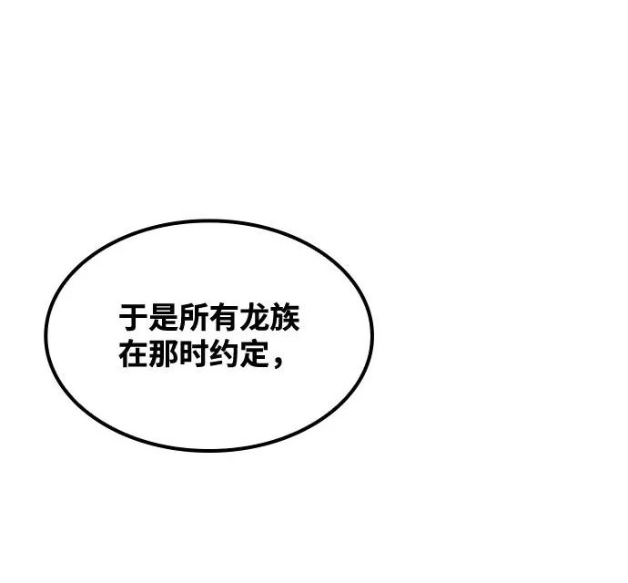 第65话 第214页