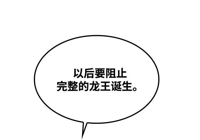 第65话 第215页