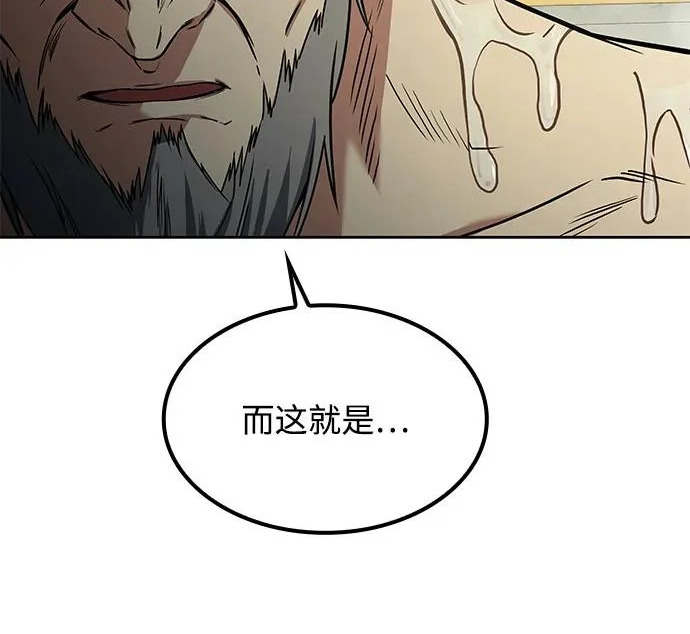 第65话 第217页