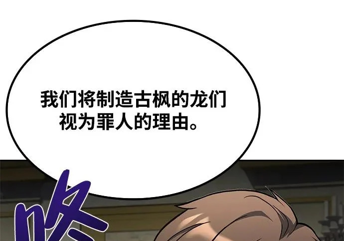 第65话 第218页