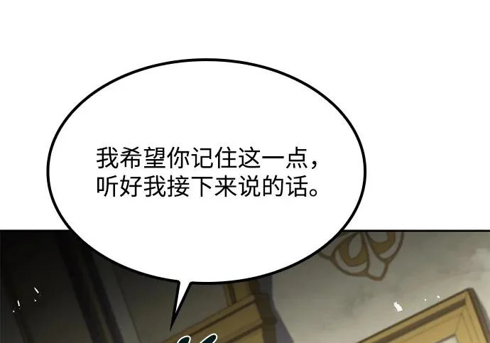 第65话 第221页