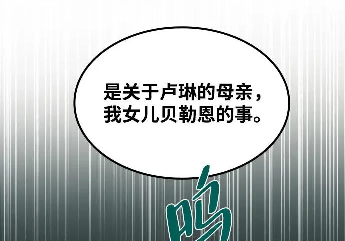第65话 第225页