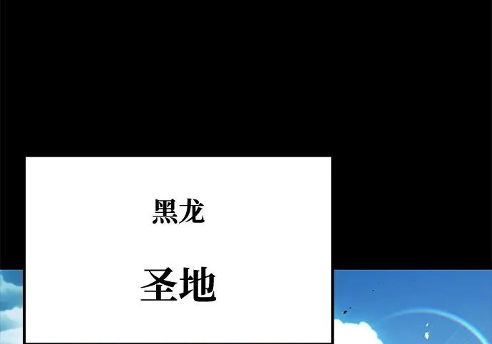 第65话 第228页