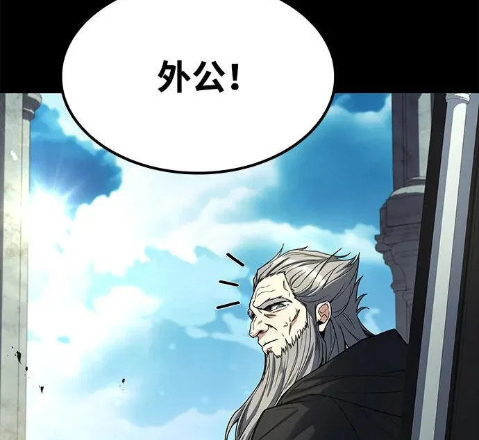 第65话 第232页