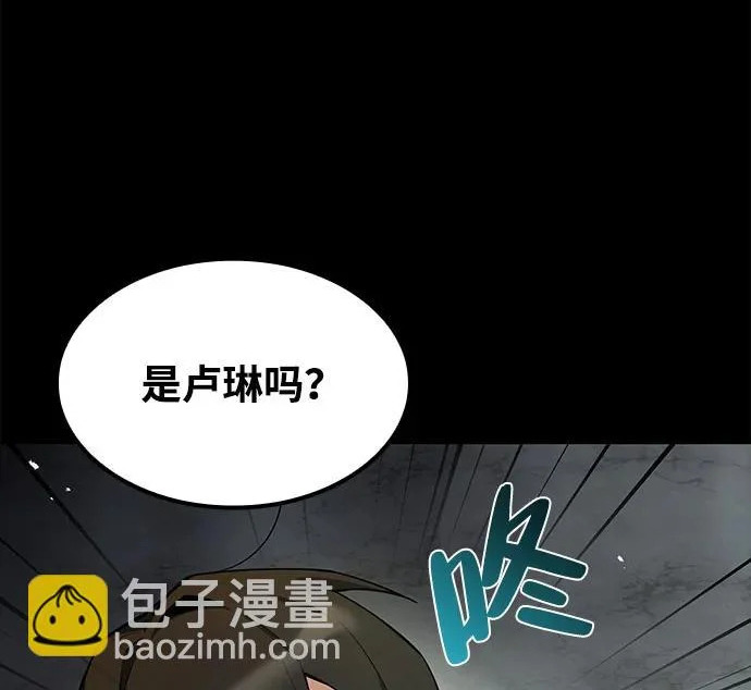 第65话 第235页