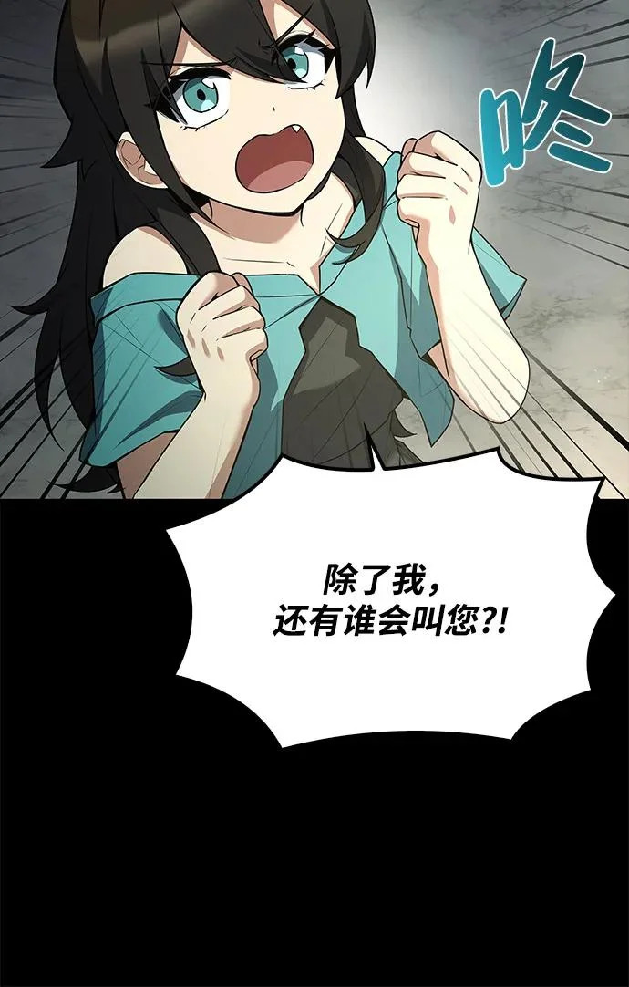 第65话 第236页