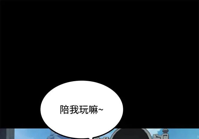 第65话 第237页