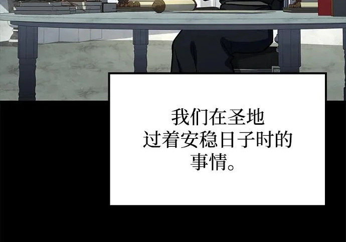 第65话 第242页