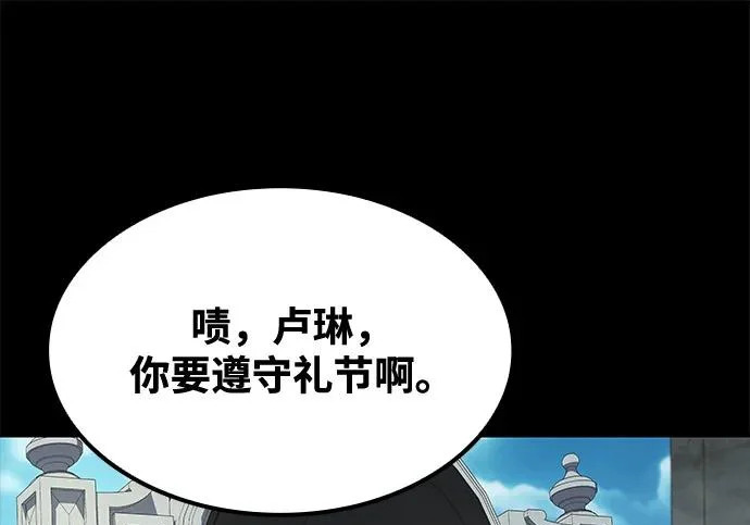 第65话 第244页
