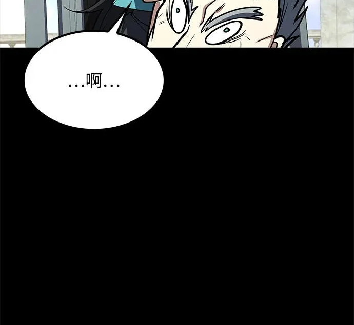 第65话 第246页