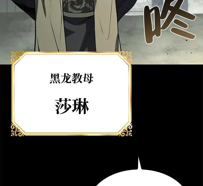 第65话 第249页